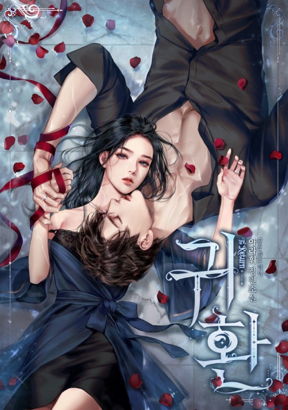 厨房play文